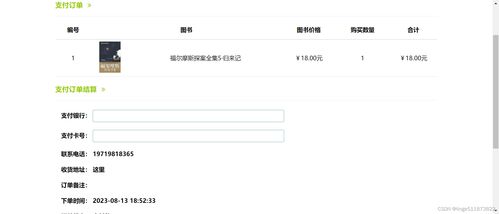java開發網上書店推薦系統 在線圖書購物商城推薦系統 ssm開發框架 spring springmvc mybatis 基于用戶的協同過濾推薦算法 基于內容 用戶屬性 的推薦算法 圖書爬蟲