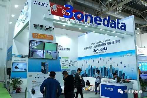 中國國際社會公共安全產(chǎn)品博覽會上看 老外