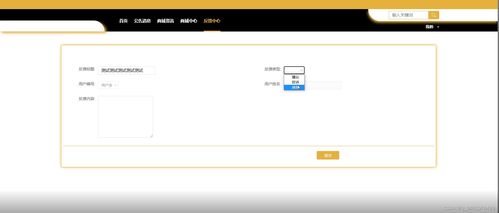 附源碼 spring boot網(wǎng)上購物系統(tǒng) 畢業(yè)設(shè)計(jì) 311236