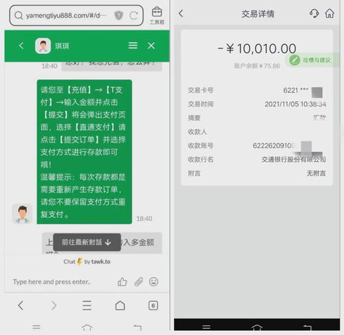 注意 千萬(wàn)別做