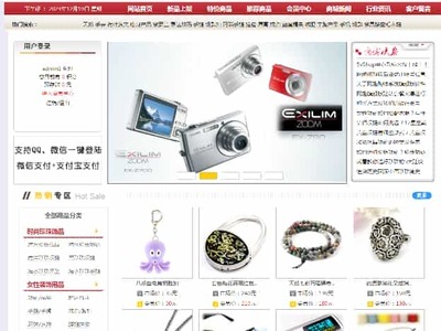 0987網(wǎng)上購物系統(tǒng)ASP源碼商鋪源碼網(wǎng)上購物平臺源碼