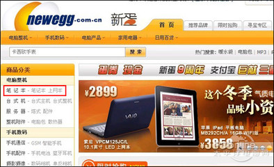 網(wǎng)上買(mǎi)本縱深分析 五大購(gòu)物網(wǎng)站大比拼