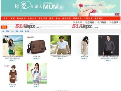 源碼圖片-Ray網上購物系統(tǒng)(畢設)源碼|-51Aspx