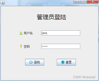 基于swing的購物系統(tǒng)java jsp網(wǎng)上商城管理mysql源代碼