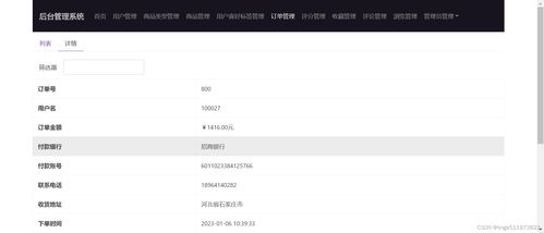 python語言flask開發(fā)框架實現(xiàn)個性化購物商城推薦網(wǎng) 在線購物商城推薦系統(tǒng) 基于用戶 物品的協(xié)同過濾推薦算法實現(xiàn)